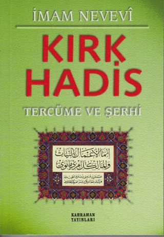 Kırk Hadis Tercüme ve Şerhi (Yeşil Kapak)