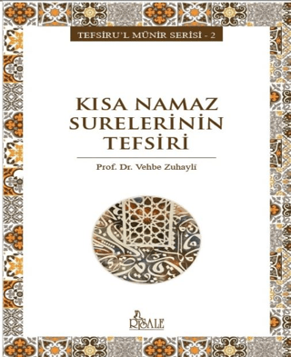 Kısa Namaz Surelerinin Tefsiri