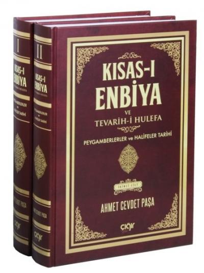 Kısas-ı Enbiya ve Tevarih-i Hulefa 1. Cilt (Ciltli) Ahmet Cevdet Paşa