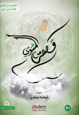 Kısas Mine'l Mesnevi (Mesnevi'den Hikayeler)