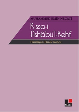 Kıssa-i Ashabü'l-Kehf