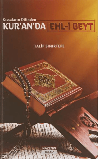 Kıssaların Dilinden Kur’an’da Ehl-i Beyt