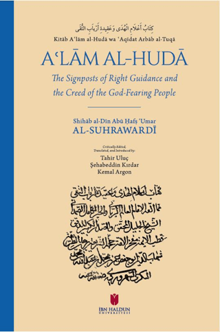 Kitab Aʿlam al-Huda wa ʿAqidatu Arbab al-Tuqa: The Signposts of Right Guidance and the Creed of the God-Fearing People