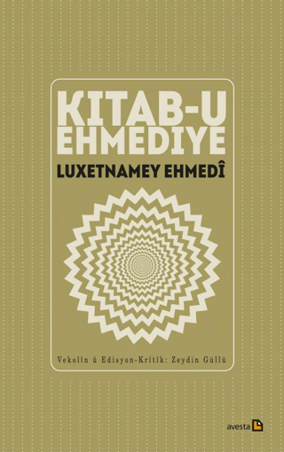 Kitab-u Ehmediye