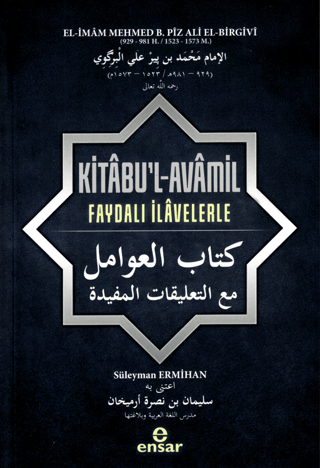 Kitabu’l-Avamil Faydalı İlavelerle