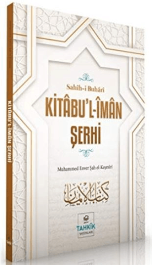 Kitabu’l-İman Şerhi - Sahih-i Buhari