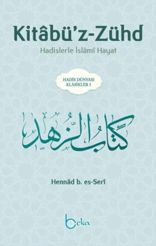 Kitabü’z-Zühd