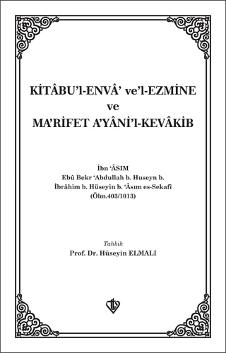 Kitabü'l Enva Ve'l-Ezmine ve Ma'rifet A'yani'l-Kevakib / İbn Asım (Ciltli)