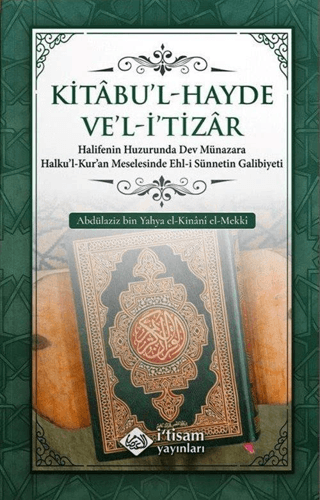 Kitabu'l-Hayde ve'l-İ'tizar