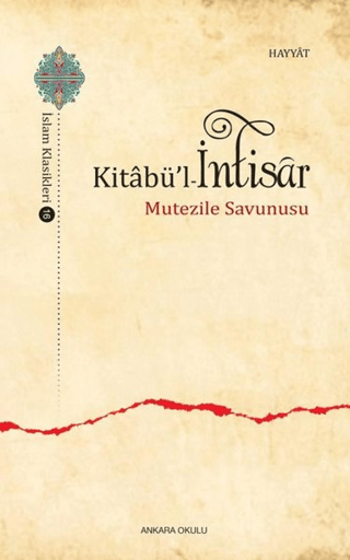 Kitabü'l - İntisar