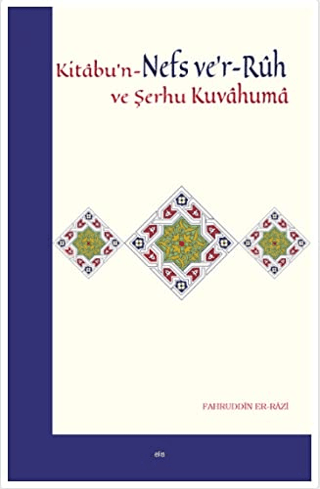 Kitabu'n-Nefs ve'r-Ruh ve Şerhu Kuvvahuma