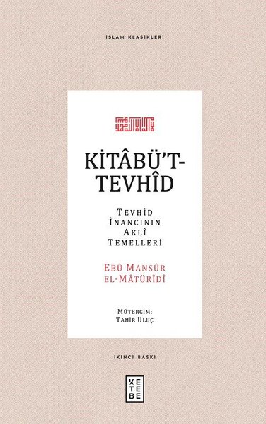 Kitabüt-Tevhid: Tevhid İnancının Akli Temelleri - İslam Klasikleri (Ciltli)
