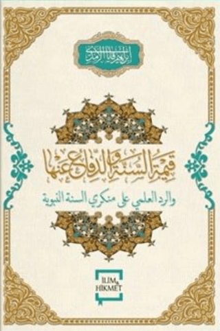 Kıymetu's-sünne ve'd-difau anhe (Ciltli) İbrahim Kaya