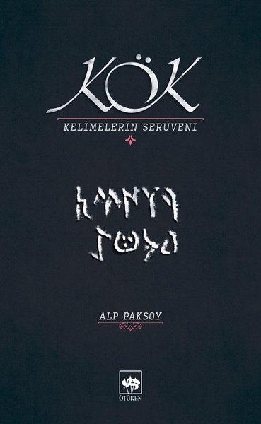 Kök-Kelimelerin Serüveni