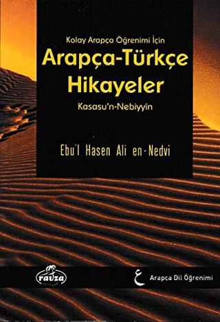 Kolay Arapça Öğrenimi İçin Arapça-Türkçe Hikayeler (Ciltli, Şamua)