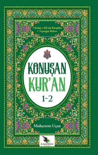 Konuşan Kur’an 1-2