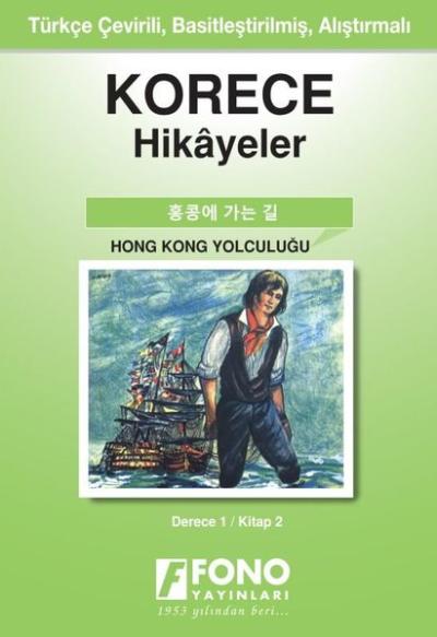 Korece Hikayeler - Hong Kong Yolculuğu Kolektif