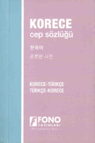 Korece Türkçe-Türkçe Korece Cep Sözlüğü
