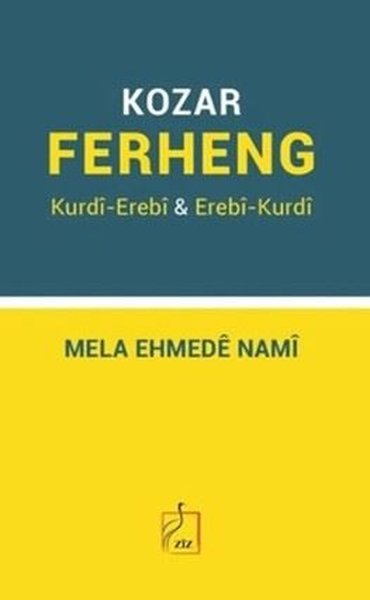 Kozar Ferheng: Kurdi - Erebi & Erebi - Kurdi
