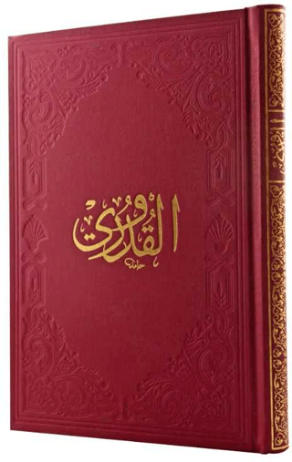 Kuduri-i Şerif (Büyük Boy Siyah Kapak) (Ciltli)