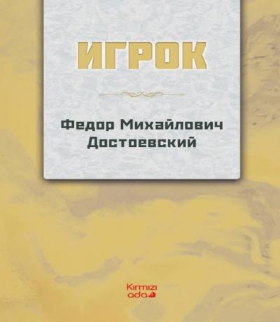 Kumarbaz - Rusça Fyodor Mihayloviç Dostoyevski