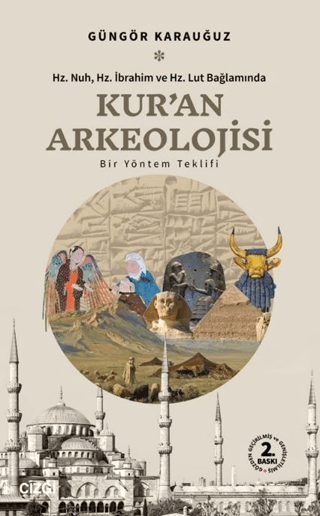 Kur’an Arkeolojisi