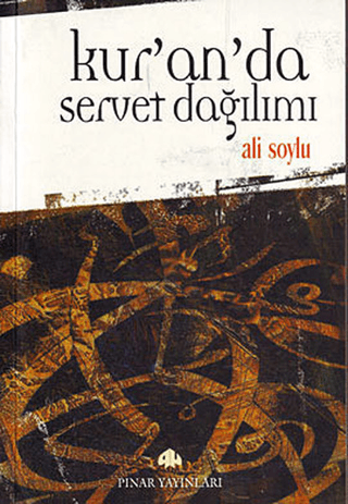 Kur’an’da Servet Dağılımı