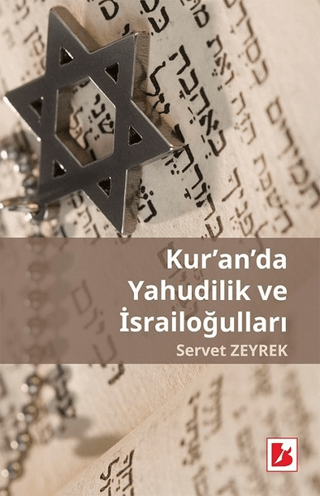 Kur’an’da Yahudilik ve İsrailoğulları