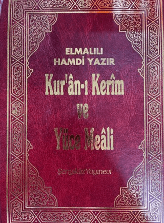 Kur’an-ı Kerim ve Yüce Meali - Elmalılı Hamdi Yazır (Rahle Boy) (Ciltli)