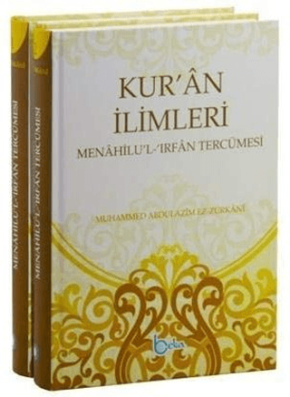 Kur’an İlimleri (2 Cilt) Menahilu’l - İrfan Tercümesi (Ciltli)