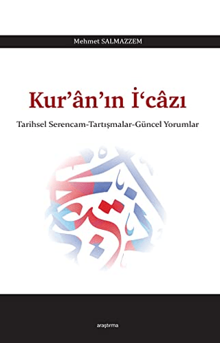 Kur’an’ın İ‘cazı