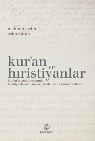 Kur’an ve Hıristiyanlar