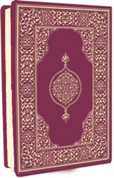Hüseyin Kutlu Hattı Kur'an-ı Kerim (Çanta boy - Bordo) (Ciltli) Hüseyi