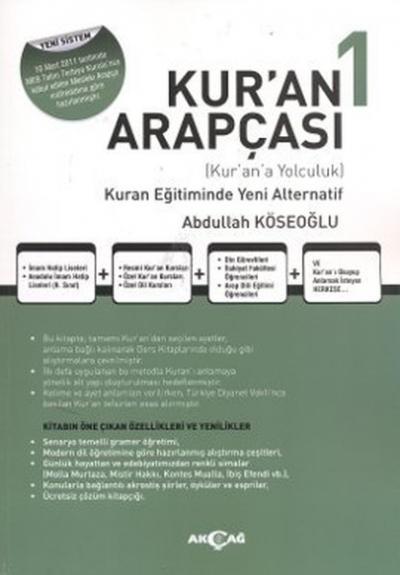 Kur'an Arapçası 1. Kitap + Çözüm Kitabı %24 indirimli Abdullah Köseoğl