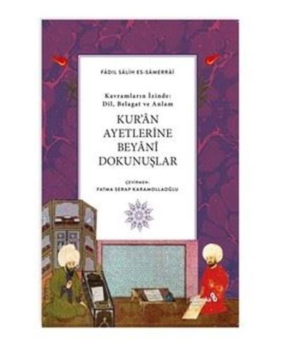 Kur'an Ayetlerine Beyani Dokunuşlar - Kavramların İzinde: Dil, Belagat ve Anlam