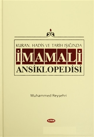 Kur'an, Hadis ve Tarih Işığında İmam Ali Ansiklopedisi Cilt 2 (Ciltli)