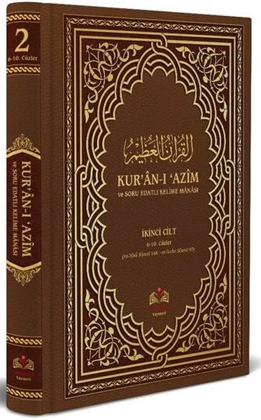 Kur'an-ı Azim ve Tefsirli Meal Soru Edatlı Kelime Manası 2 (Arapça - Türkçe) (Ciltli)