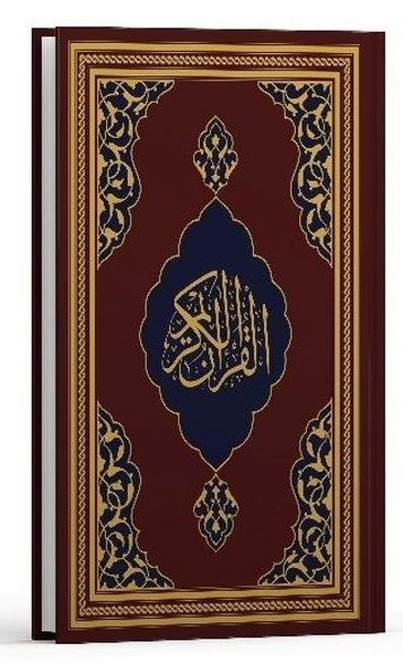 Kur'an-ı Kerim - Fazilet Hattı Orta Boy - Bordo (Ciltli) Kolektif