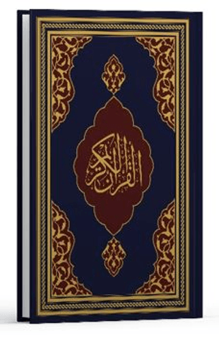 Kur'an-ı Kerim - Fazilet Hattı Orta Boy - Lacivert (Ciltli) Kolektif