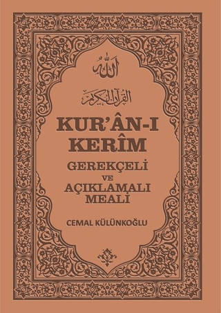 Kur'an-ı Kerim, Gerekçeli ve Açıklamalı Meali (Ciltli)