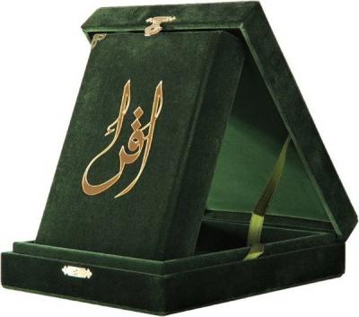 Kur'an-ı Kerim Hafız Boy Yeşil Kadife Kutulu (Ciltli)