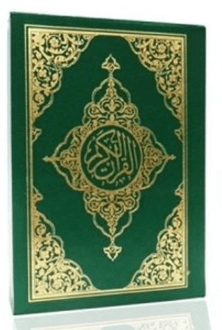 Kur'an-ı Kerim Rahle Boy ( Bilgisayar Hatlı Kod: 017) (Ciltli)