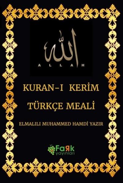 Kuran-ı Kerim Türkçe Meali Elmalılı Muhammed Hamdi Yazır
