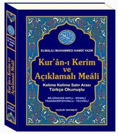 Kur'an-ı Kerim ve Açıklamalı Meali (Kod: 054) Elmalılı Muhammed Hamdi 