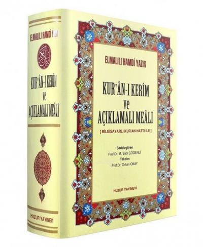 Kur'an-ı Kerim ve Açıklamalı Meali - Şamua Ciltli Orta Boy
