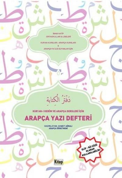 Kur'an-ı Kerim ve Arapça Dersleri için Arapça Yazı Defteri