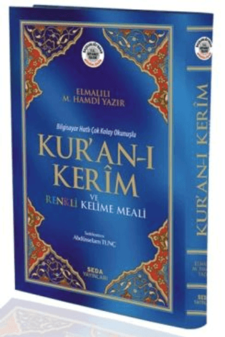 Kur'an-ı Kerim ve Renkli Kelime Meali (Rahle Boy,Kod: 153) %25 indirim