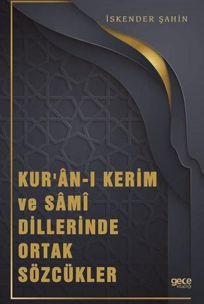Kur'an-ı Kerim ve Sami Dillerinde Ortak Sözcükler İskender Şahin