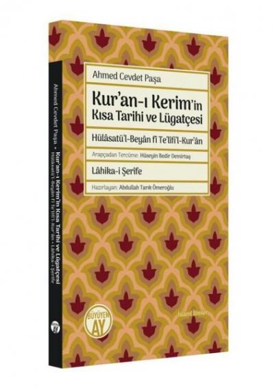 Kur'an-ı Kerim'in Kısa Tarihi ve Lügatçesi Ahmet Cevdet Paşa
