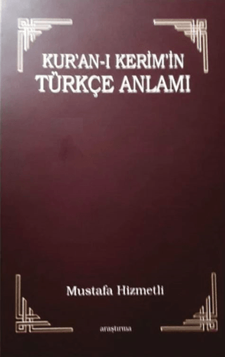 Kur'an-ı Kerim'in Türkçe Anlamı
